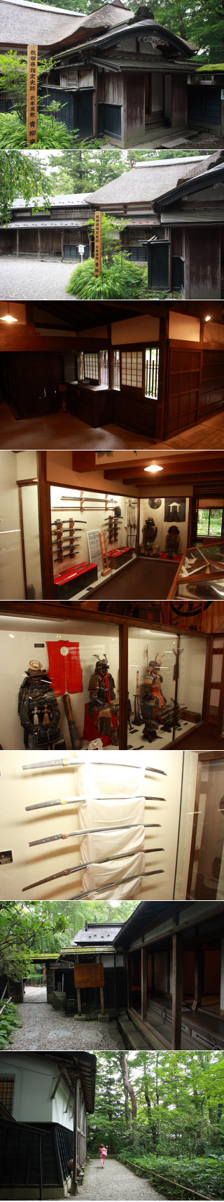 Kakunodate Aoyagi House