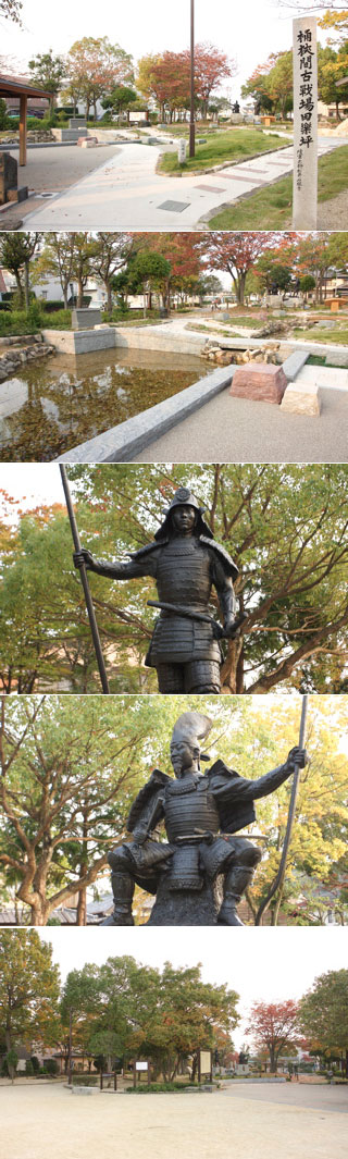 Okehazama Park
