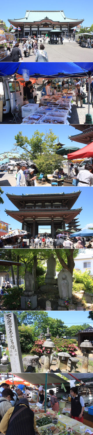 Nittaiji Matsuri