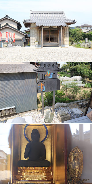 Shinrakuji Temple