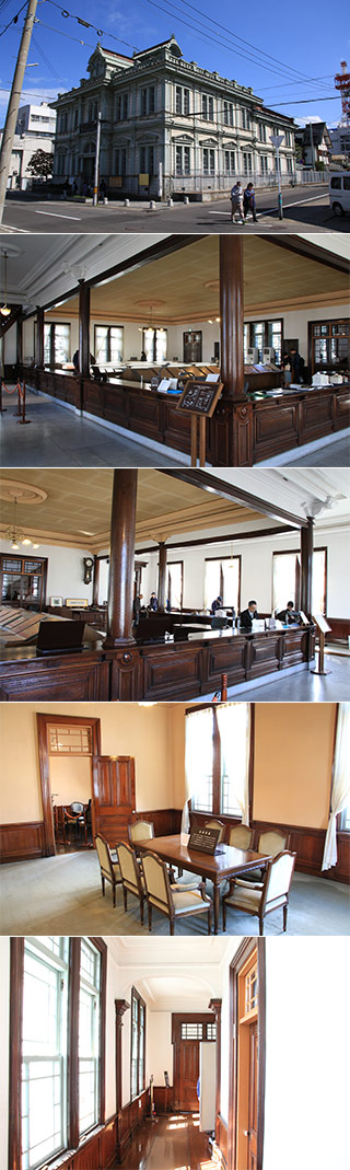 Aomori Bank