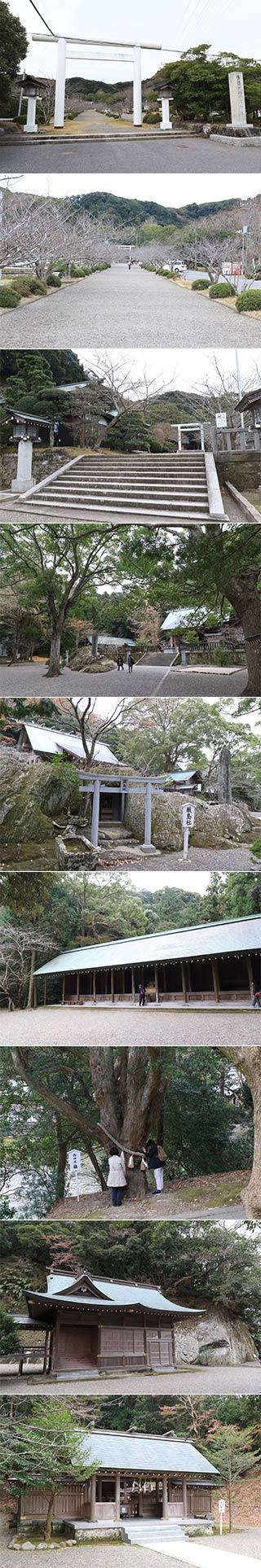 Awa Shrine