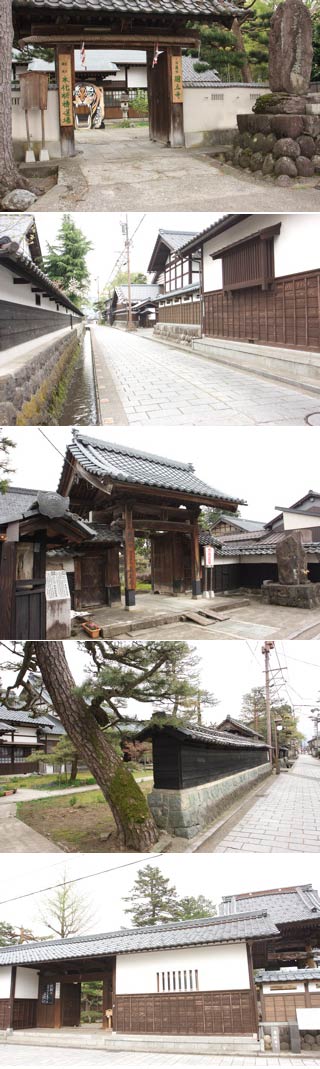 Teramachi Street
