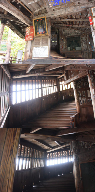 Aizu Sazaedo
