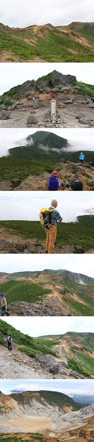 Mt.Adatara