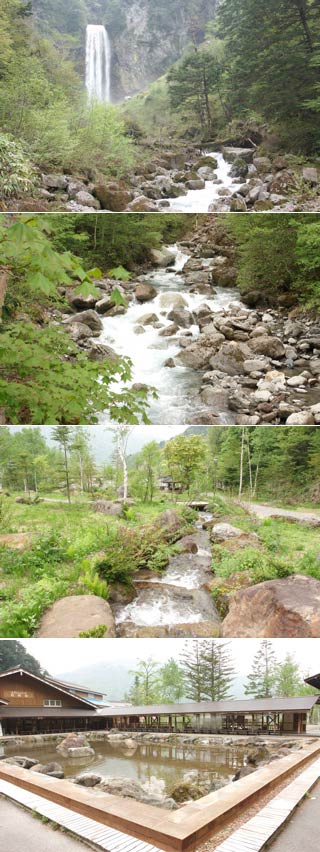 Hirayu ootaki Park
