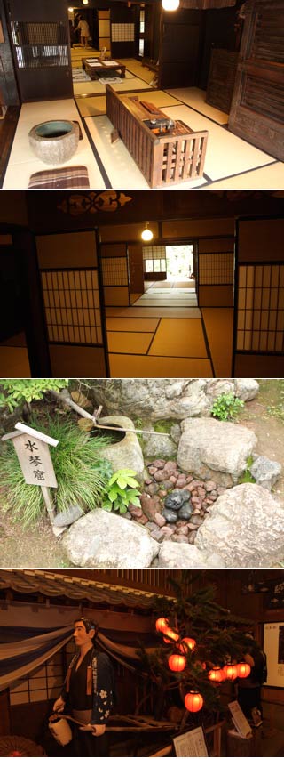 Imai House