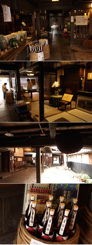 Kosaka House