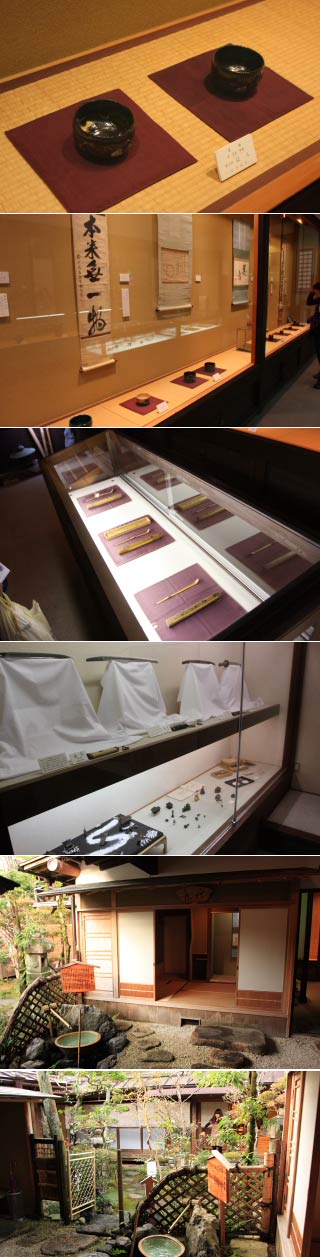 Gujo Saito Museum