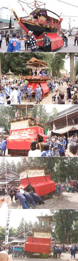 Minomatsuri Yama-Nerimono