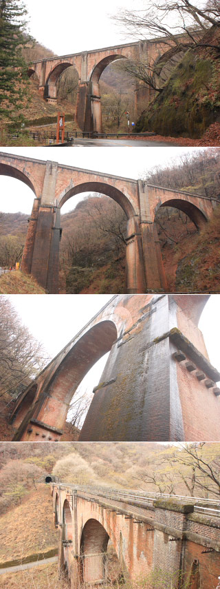 Megane Bridge