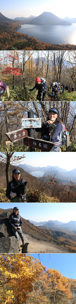 Trekking at Mt.Haruna