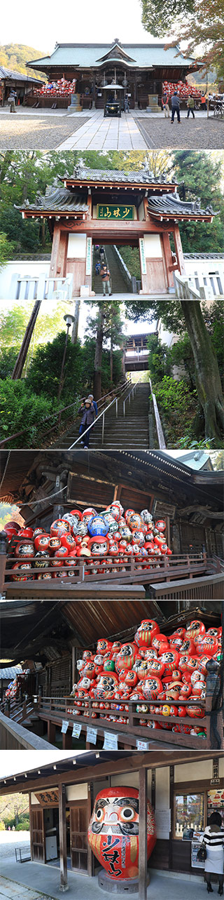 Darumaji temple