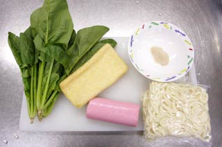 How to cook Kitsune Udon