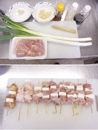 How to cook Yakitori