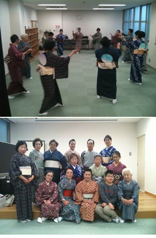How to dance Goshugi Ondo