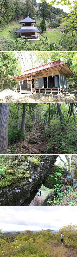 国見山廃寺跡