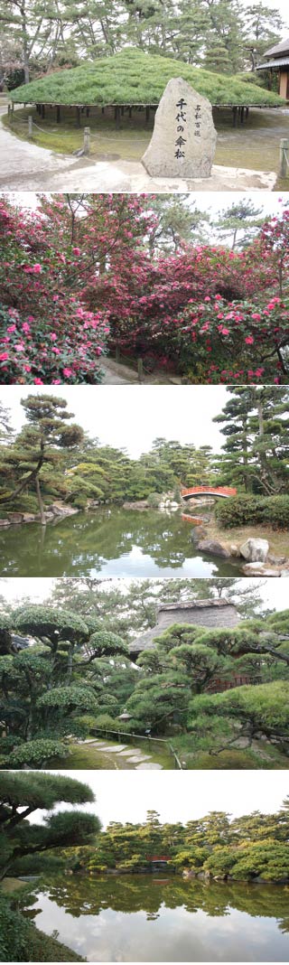 Nakatsu Banshoen