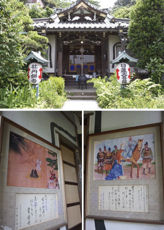 Joeiji Temple