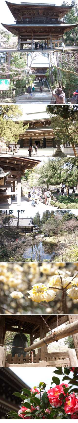 Engakuji Temple
