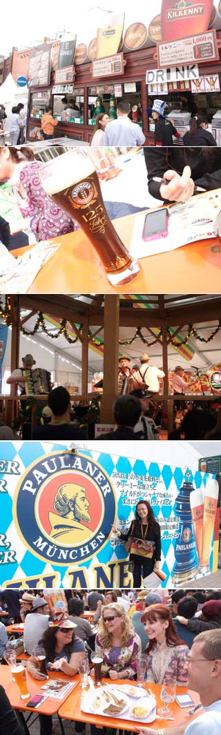 横浜オクトーバーフェスト