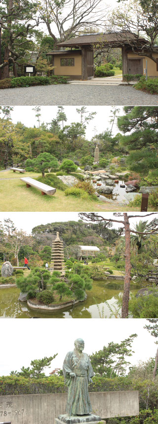 The garden of Yoshida Shigeru