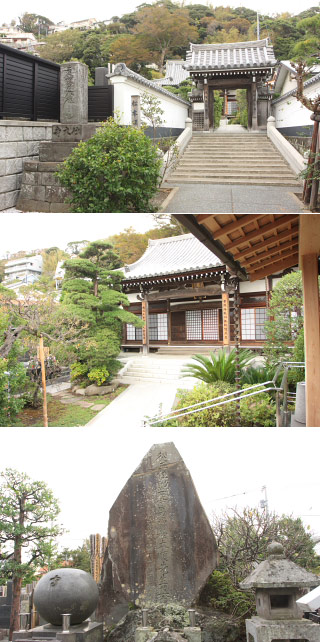 Myodaiji