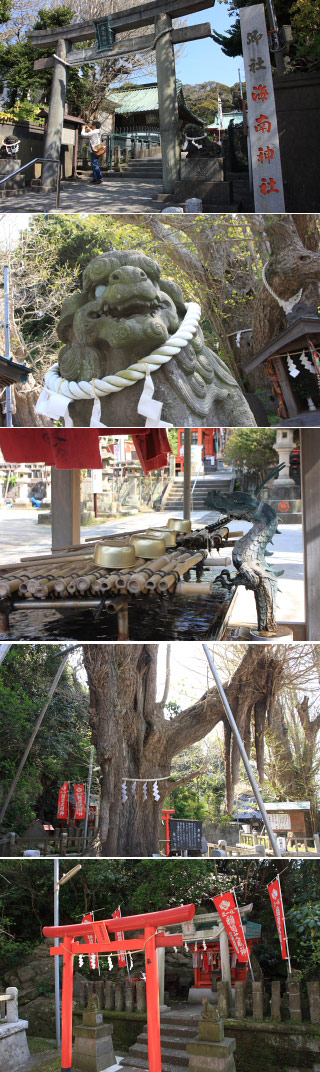 Kainan Shrine