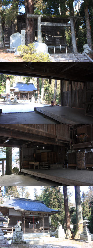 Iwadateo Shrine