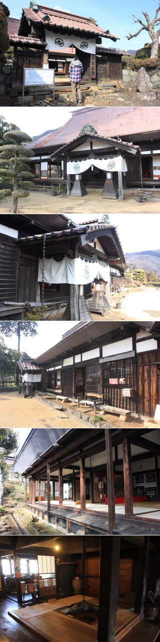 Obara juku Honjin