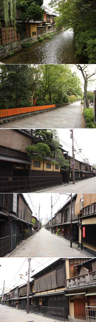 Gion Shinmachi