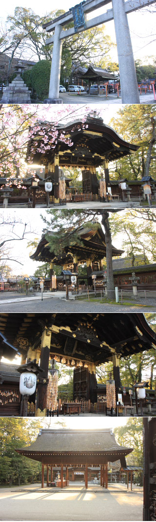 Toyokuni Shrine