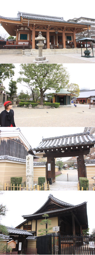 Mibu Temple