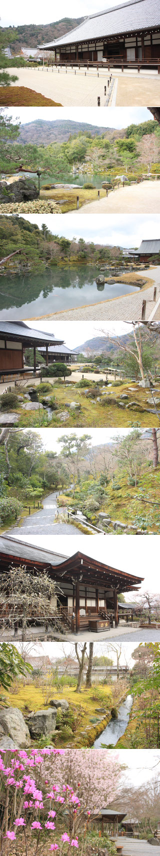 Tenryuji