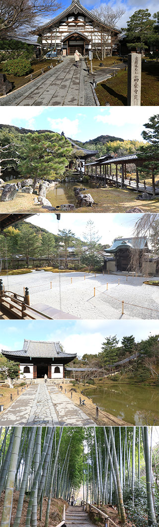 Kodaiji Temple