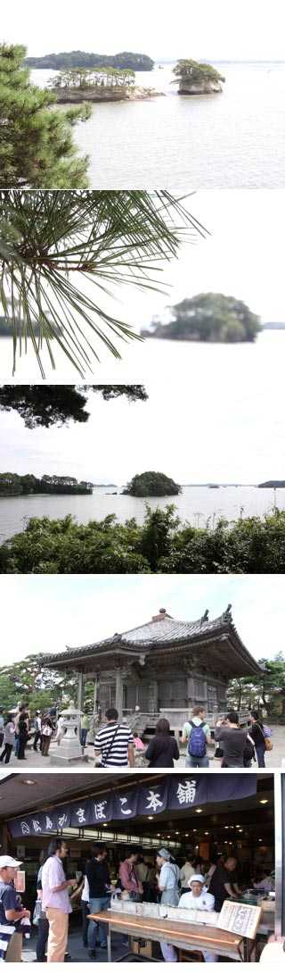 Matsushima