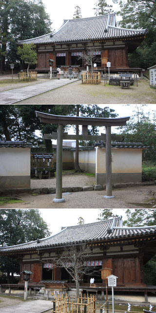 Ootataneko Shrine