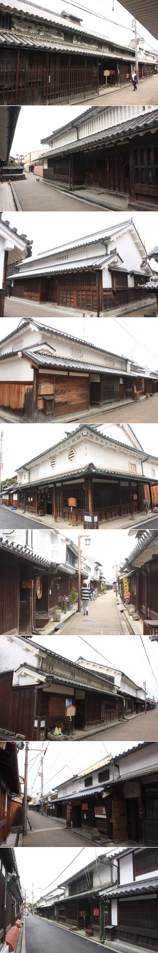Imai Town