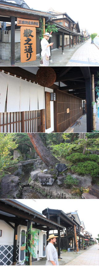 Shiozawa Juku