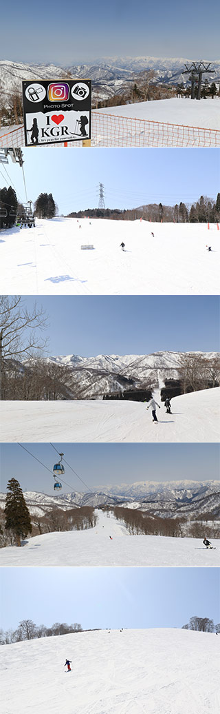 Kagura Ski Resort