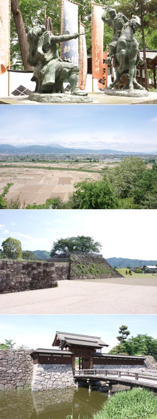 Kawanakajima