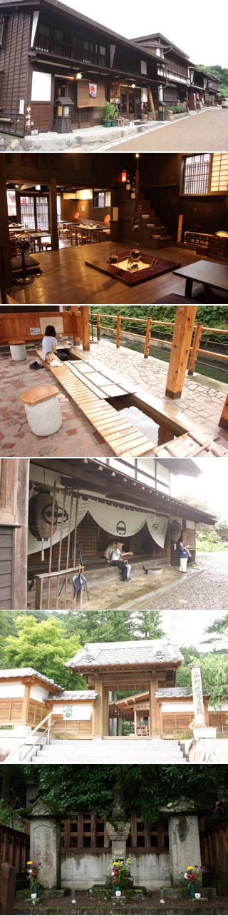 Kiso Town