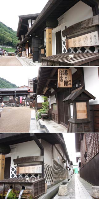 Fukushima-juku Uenodan