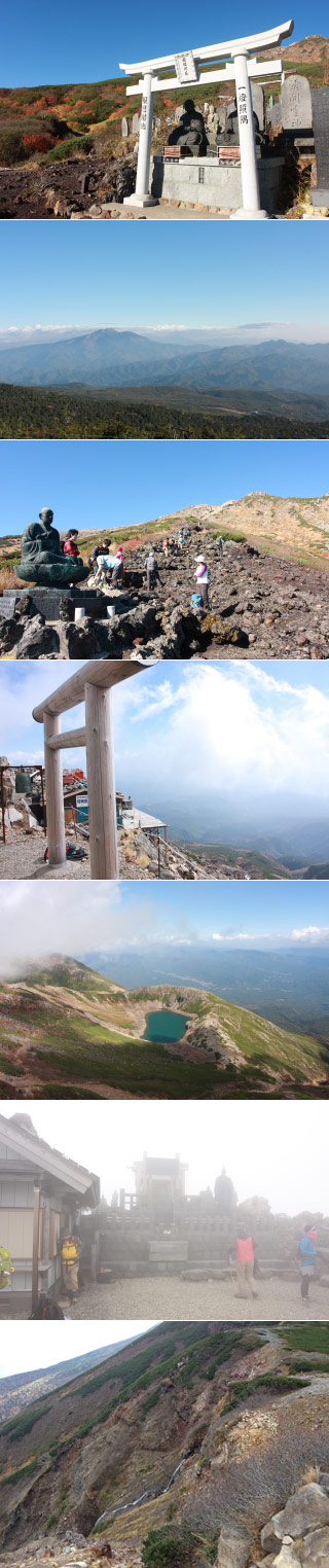 Mt. Ontake