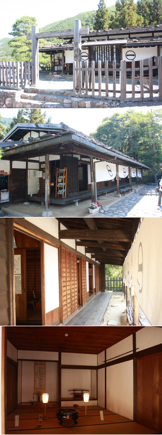 Niekawa Sekisho