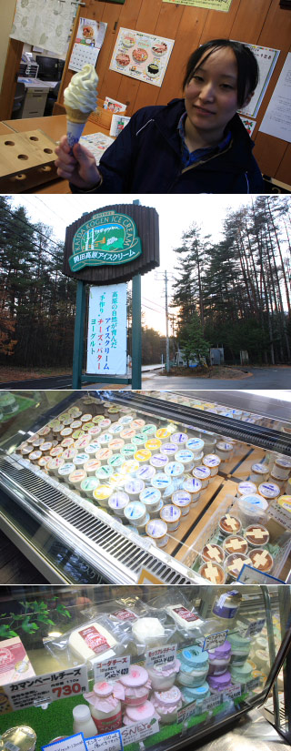 Kaida Highland Ice Cream Factory