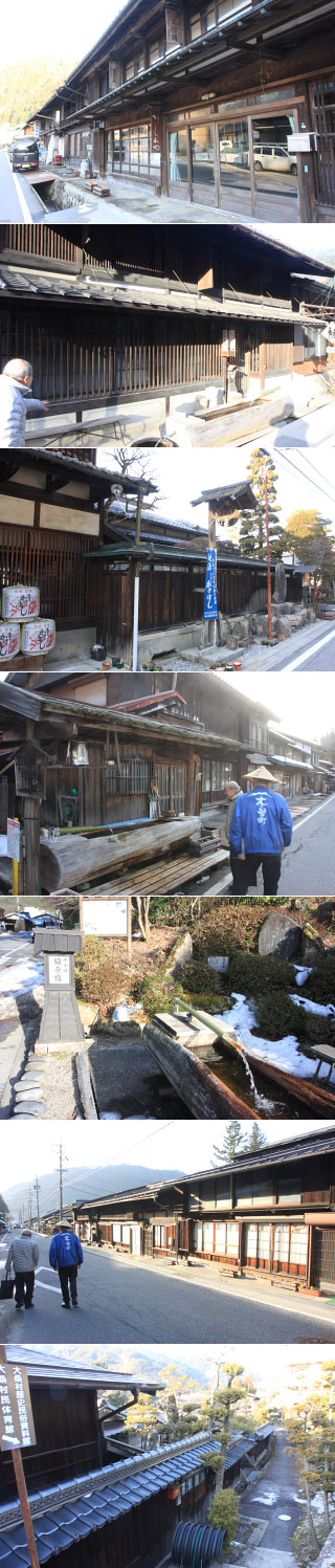 Suhara-juku