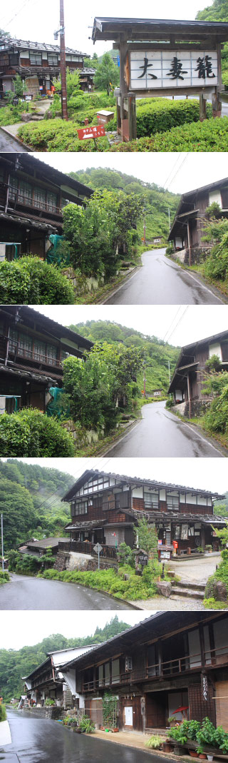 Otsumago