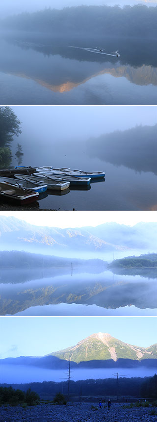 Taisyo Pond