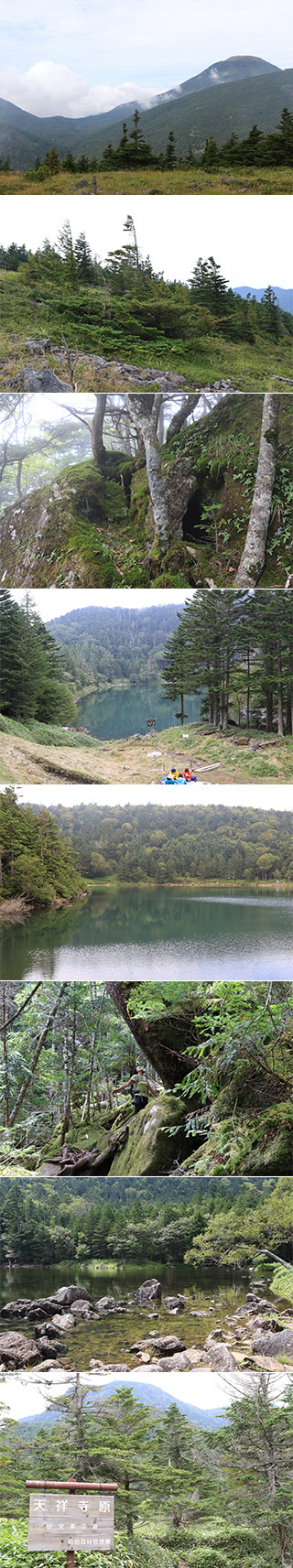 Mt. Futago